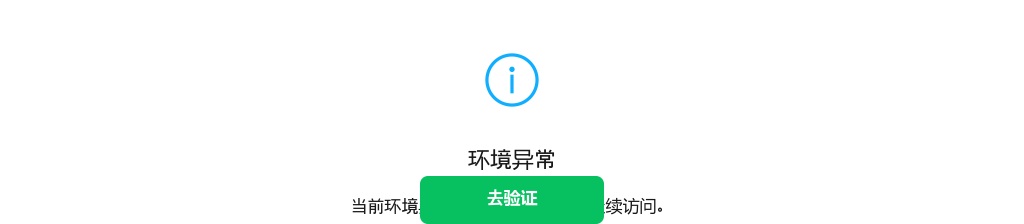 2024下半年四川省乐山市医疗机构引进人才174人公告 图片