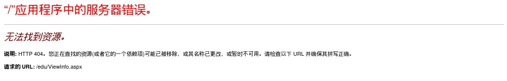 2020年乐山沐川县特岗教师面试公告 图片