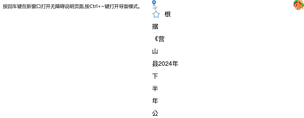 乐山市卫生健康委员会医学博士拟聘用人员公示 图片